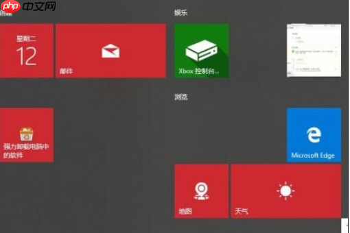 win10休眠后无网络怎么恢复