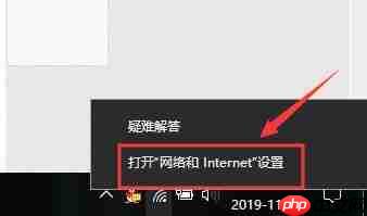 win10休眠后无网络怎么恢复