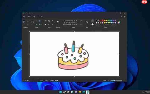 Windows 11 Paint应用正式推出暗黑模式，提升用户体验
