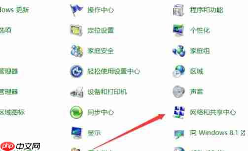 win10ipv4无internet访问权限解决方法