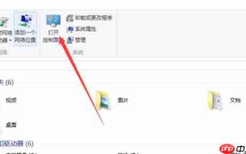 win10ipv4无internet访问权限解决方法
