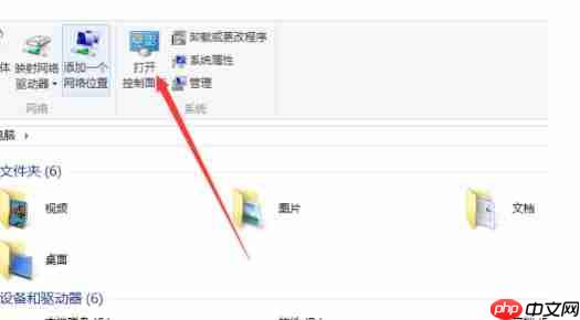 win10ipv4无internet访问权限解决方法