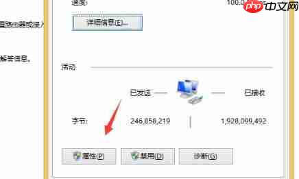 win10ipv4无internet访问权限解决方法