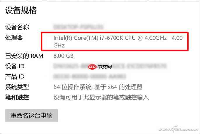 Win10系统下处理器漏洞补丁拖慢系统怎么办?