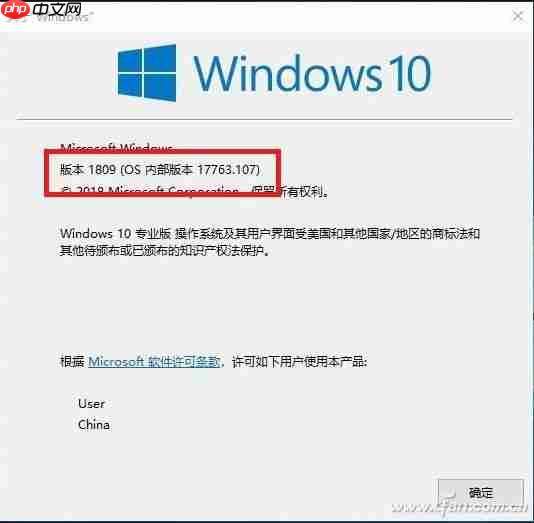 Win10系统下处理器漏洞补丁拖慢系统怎么办?