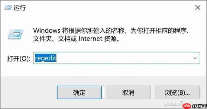 Win10系统下处理器漏洞补丁拖慢系统怎么办?