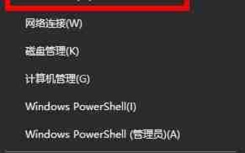Win10专业版默认网关不可用怎么修复？
