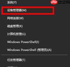 Win10专业版默认网关不可用怎么修复?