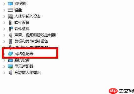 Win10专业版默认网关不可用怎么修复?