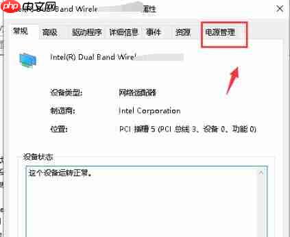 Win10专业版默认网关不可用怎么修复？