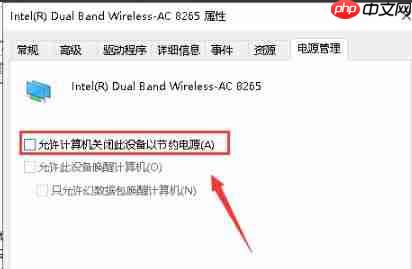 Win10专业版默认网关不可用怎么修复?