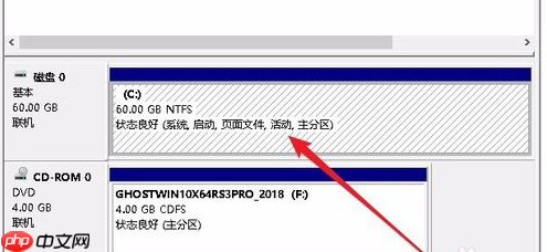 Win10专业版只有一个磁盘的电脑应该怎么分区?