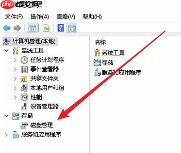 Win10专业版只有一个磁盘的电脑应该怎么分区?