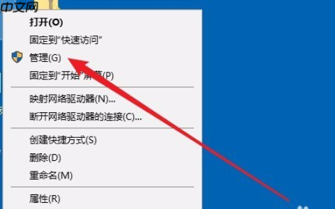 Win10专业版只有一个磁盘的电脑应该怎么分区？