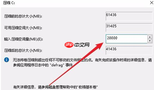 Win10专业版只有一个磁盘的电脑应该怎么分区?