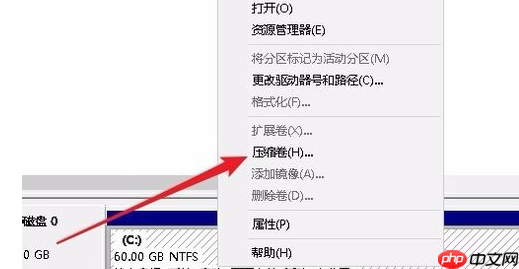 Win10专业版只有一个磁盘的电脑应该怎么分区?