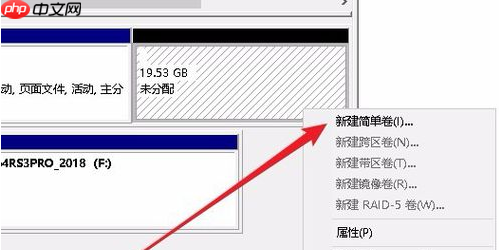 Win10专业版只有一个磁盘的电脑应该怎么分区?