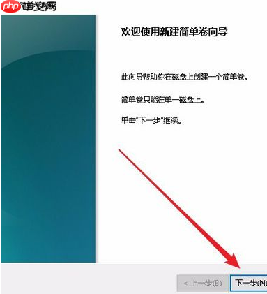 Win10专业版只有一个磁盘的电脑应该怎么分区?