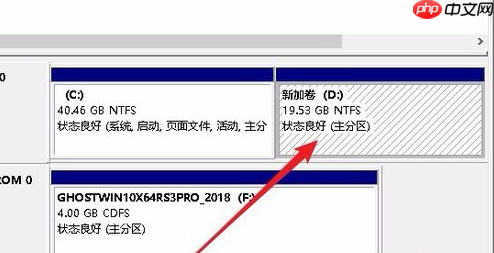 Win10专业版只有一个磁盘的电脑应该怎么分区?