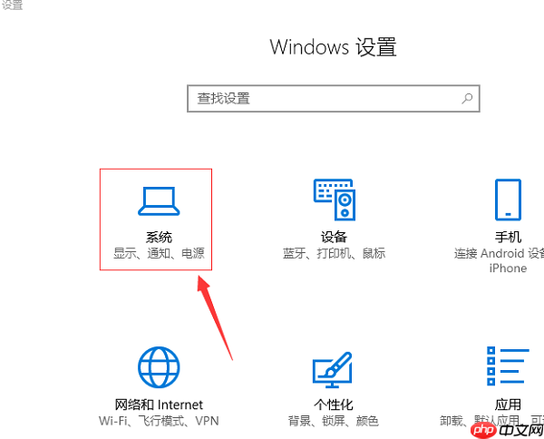 Win10系统快速启动设置方法?