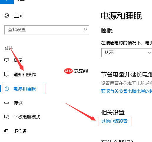 Win10系统快速启动设置方法?