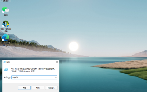 win11绿色护眼设置的步骤教程
