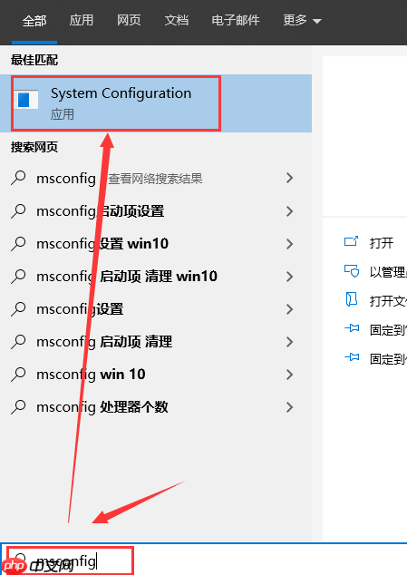 win10 1909如何开启多核优化?