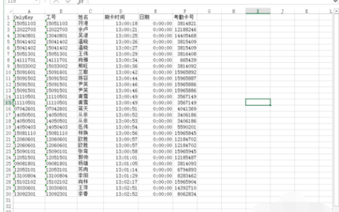 Excel怎么设置打印区域?