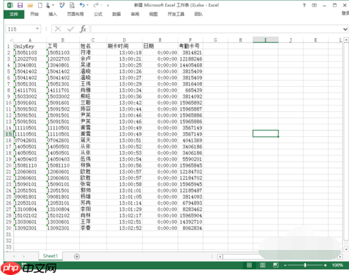 Excel怎么设置打印区域?
