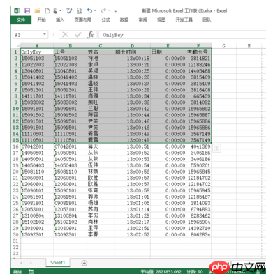 Excel怎么设置打印区域?