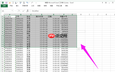 Excel怎么设置打印区域?