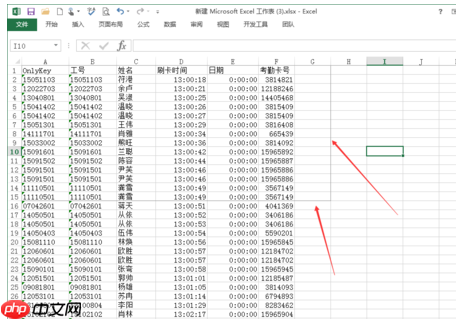 Excel怎么设置打印区域?