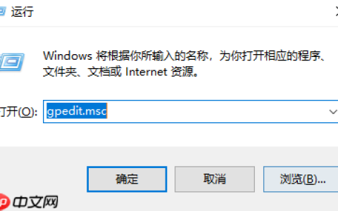 笔记本电脑网速很慢怎么解决？
