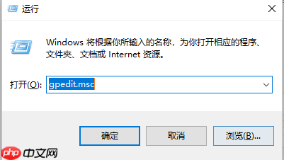 笔记本电脑网速很慢怎么解决?