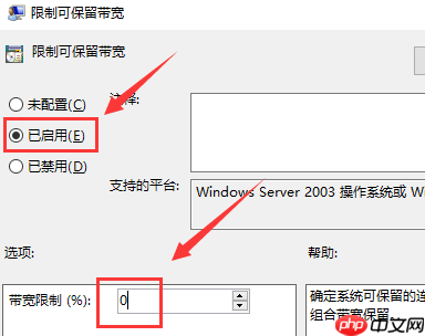 笔记本电脑网速很慢怎么解决?