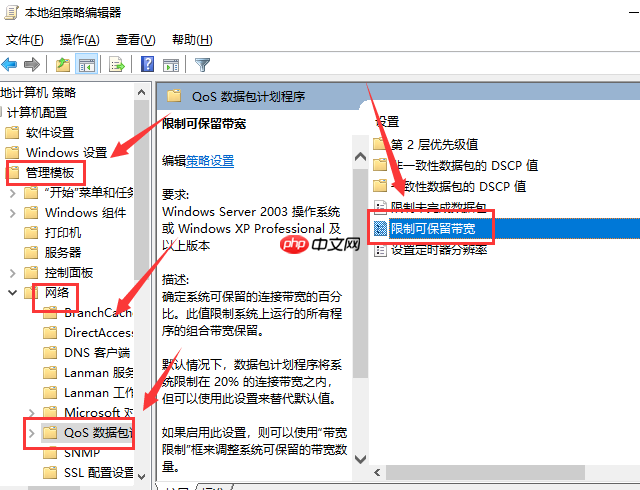 笔记本电脑网速很慢怎么解决?