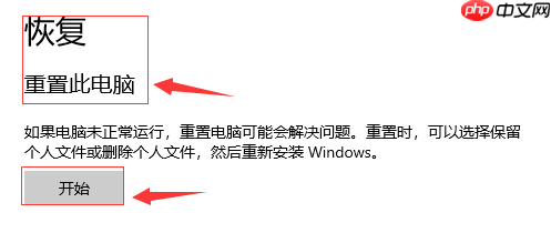 win10音频服务未响应怎么办?win10音频服务未响应的解决教程