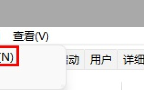 win11任务栏卡死修复了吗-电脑任务栏卡死怎么办