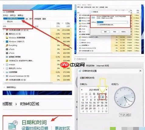 win11任务栏卡死修复了吗-电脑任务栏卡死怎么办