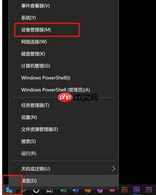 Win10录屏没声音怎么办?Win10录屏没声音解决方法
