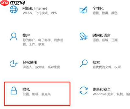 Win10录屏没声音怎么办?Win10录屏没声音解决方法