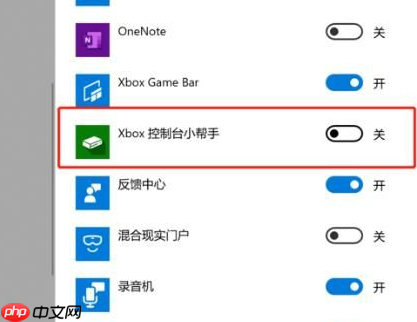 Win10录屏没声音怎么办?Win10录屏没声音解决方法