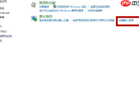 打开网页为什么老跳到搜狗?
