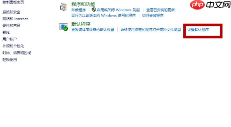 打开网页为什么老跳到搜狗?
