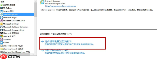 打开网页为什么老跳到搜狗?