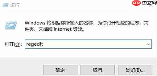 Win10系统打不开gpedit.msc怎么解决?
