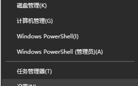 Win10任务栏怎么设置自动变色？