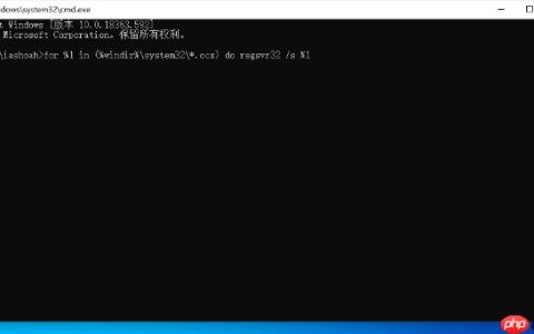 Win10 1909提示内存不能为read怎么解决