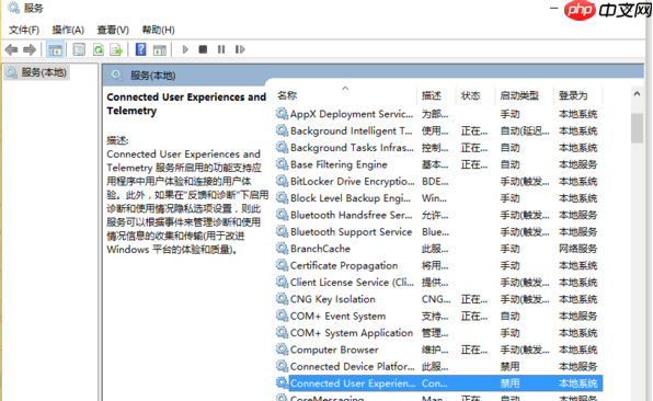 Win10系统cpu使用率高怎么办?