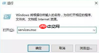 Win10系统cpu使用率高怎么办?